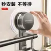 Barra de Toalla con Ventosa para Baño Sin Taladro Montada en la Pared Organizador de Estante de Almacenamiento con Drenaje para Toallas de Baño y WC para Uso en el Hogar