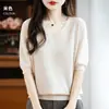 Comercio exterior transfronterizo, colección primavera/otoño, suéter elegante y casual de manga corta con cuello en V, prenda exterior versátil estilo coreano, top de punto