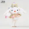 Chaveiro Original de Pelúcia Vestido de Princesa Coelho de Orelha Longa Boneca Coelho Fofa Pingente para Bolsa de Menina Pequeno Presente