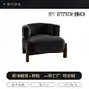 Sofá de Tela de Viento Usado Sofá Recto Pequeño Apartamento Sala de Estar Balcón Chenilla Estilo Diseñador Silla de Sofá Casual