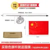 Mástil de Bandera para Coche con Ventosa Mástil de Bandera Nacional Mástil de Bandera para Vehículo Todoterreno Marco para Mástil de Bandera Mástil de Acero Inoxidable Ventosa de Cristal Bandera de Estrella de Cinco Puntas
