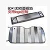 Parasol para coche hecho de lámina de aluminio engrosada para protección solar y aislamiento térmico, parasol de ventosa para parabrisas delantero de coche, accesorio de verano para vehículos todoterreno