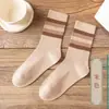 Calcetines de mujer otoño e invierno de caña alta de dos rayas de rizo medias japonesas desodorantes absorbentes de sudor hasta la mitad de la pantorrilla estilo coreano versátiles moda ins