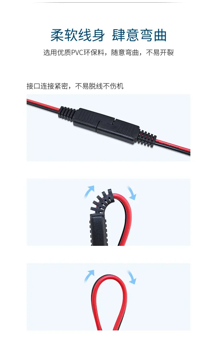 太阳能电源线详情_04.jpg