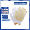 Frete Grátis Luvas de Proteção do Trabalho Luvas de Algodão Trabalho Espessado Nylon Fio Branco Resistente ao Desgaste Fabricante Atacado de Fio de Algodão Puro