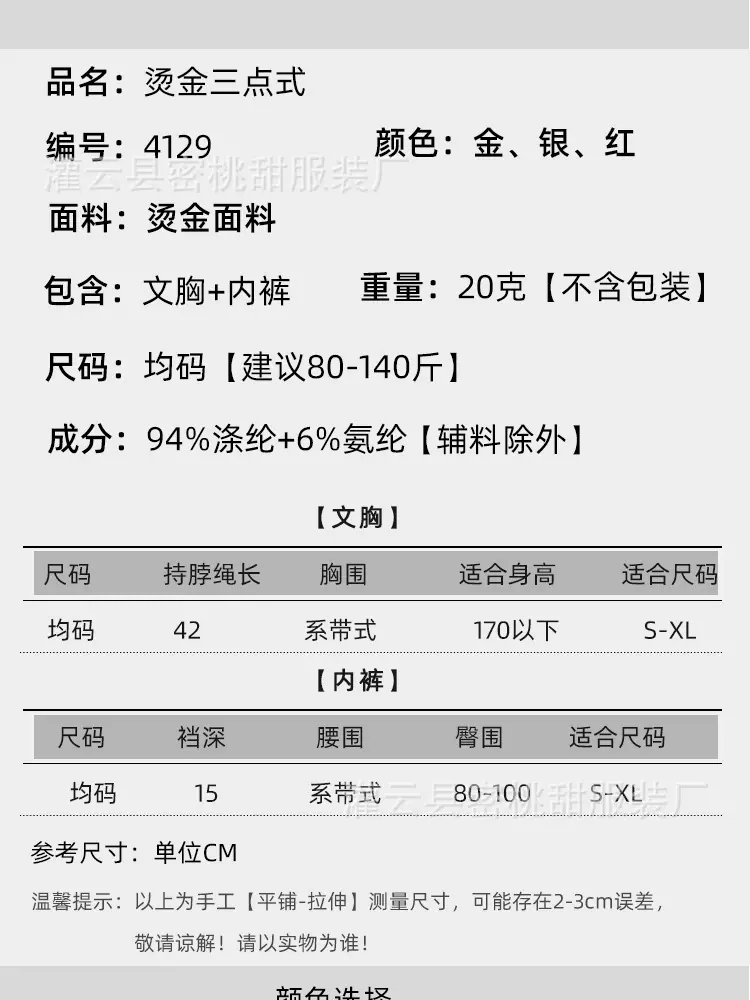 详细页面_04.jpg