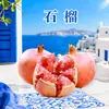 Granadas de Mengzi, Yunnan, disponibles para entrega en presentaciones de 3/5/9/5 kg, caja de regalo, cartón colorido, caja completa, jugosas, crujientes, dulces, fruta fresca