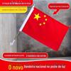 Não personalizado. 345 Poste de Lâmpada Inclinado Bandeira Bandeira Vermelha Cinco Estrelas Decoração Suporte para Poste de Lâmpada de Rua Bandeira Atacado