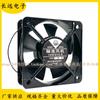 Radiador para armario de soldadura 125FZY2-S/13538, ventilador de flujo axial, extractor de aire CA 220 V/380 V