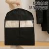 Nueva funda antipolvo para ropa de tela no tejida gruesa, visible para chaqueta y traje, bolsa para guardarropa colgante estéreo