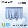 Ropa Interior de Seda de Hielo para Hombre al por Mayor Cintura Media Verano Delgada Transpirable de Secado Rápido Pantalones Cortos Deportivos Ropa Interior sin Costuras de Sensación Hielo para Hombre