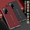 Adecuado para Huawei Matex Funda para Teléfono Móvil Apilable con 80% de Descuento, Funda de Cuero con Ventana Inteligente Personalizada, Funda Protectora de Color Puro de Gama Alta
