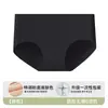 Pantaletas Sin Costuras de Seda de Hielo para Mujer 10A Seda de Morera Líquido Base Especial Invisibles Ropa Interior de Cintura Media para Chicas Jóvenes Yoga Fitness