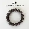Transmissão ao vivo estilo popular Fanghua tipo fragrância floral incenso misto em grânulos ervas medicinais chinesas naturais pulseira de mão em estoque entrega direta da fábrica de origem