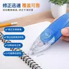 [Papelería Jianheng] Suministrado directamente del fabricante, Bolígrafo Corrector Creativo Personalizado, Cinta Correctora de Estudiante Tipo Flip Papelería Jh705