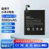Comércio Exterior Atacado Adequado para Bateria de Celular Xiaomi 4, Alta Capacidade, Longa Duração da Bateria, Marca Bm32 Nova Bateria de Lítio 0-Ciclo