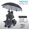 Suporte de celular para carro elétrico com amortecedor antivibração para motocicleta, bicicleta, navegação externa, proteção solar, à prova de chuva.