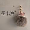 Pérola Chaveiro Grit Coroa Rex Coelho Fur Ball Bolsa Pingente Comércio Exterior Presente Telefone Móvel Pingente Chaveiro