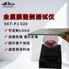 Probador de Película Metálica para Cristales de Coche Instrumento Detector de Película Cerámica Película de Control Magnético Accesorios Pelota Electrostática Herramientas de Aplicación de Película
