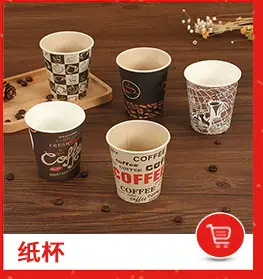 详情导航_09
