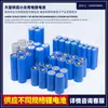 Celda de Batería Grado A Batería de Potencia 5C Batería de Litio 18650 2000mAh Adecuada para Linterna Modelo Rc Herramienta Eléctrica Fuente de Alimentación