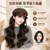 Gorro peluca desmontable boina integrada cabello largo ondulado rizado sombrero octagonal ala ancha cobertura completa de la cabeza
