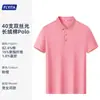 Bordado y estampado de logo personalizado en playeras tipo polo para cadenas de tiendas, ropa de trabajo de manga corta con cuello para empleados en supermercados y tiendas especializadas