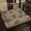 Almofada de assento para cadeira de chá Almofada de assento para cadeira de jantar chinesa Almofada de assento para cadeira de jacarandá anel de cadeira espessado Almofada de assento para cadeira Grand Tutor almofada para o bumbum almofada de assento almofada personalizada