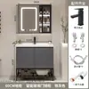 Gabinete de baño integrado con lavabo de cerámica de madera maciza minimalista, combinación de mueble de lavabo independiente para lavar y lavarse las manos en el baño