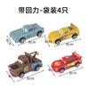 Decoração de Bolo Carro de Corrida Vermelho Mcqueen Figura Popular Topper de Bolo Infantil para Menino