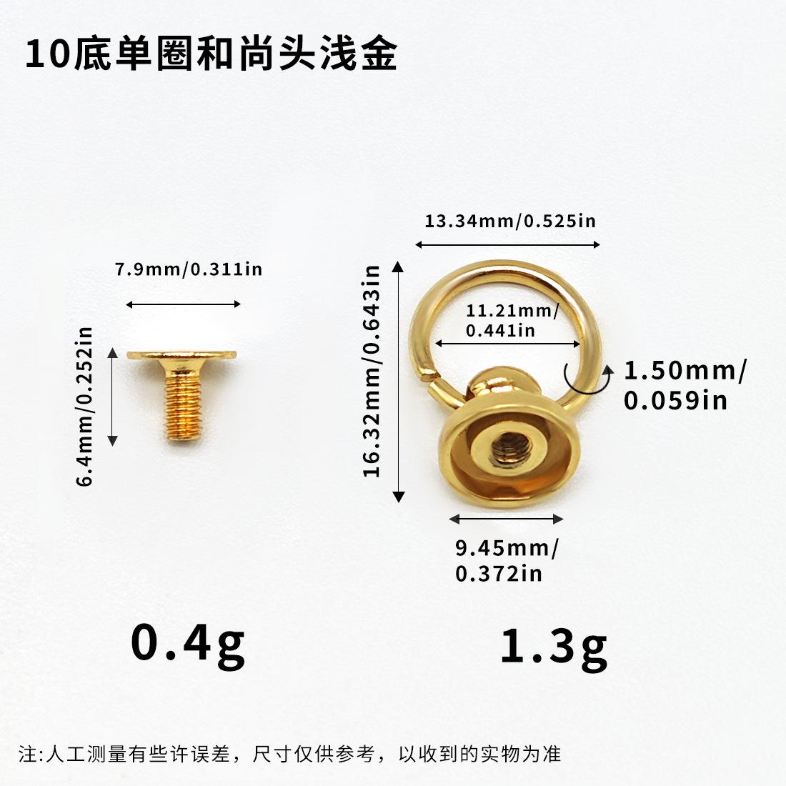 10底单圈和尚头浅金.jpg