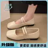 Elegantes zapatos Mary Jane estilo francés para mujer, nuevo modelo primavera 2026, suela plana suave, punta cuadrada, corte bajo, cómodos zapatos pequeños de piel