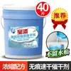 Lavavajillas Comercial-Específico 20kg Tambor Grande Detergente Agente Secante Limpieza Agente Secante Vajilla Lavado de Vajilla Abrillantador
