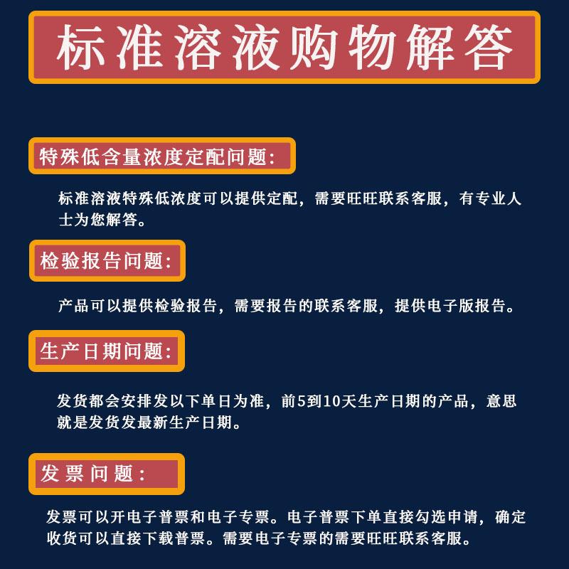新购物须知  2.jpg