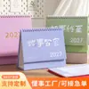 2027 Suporte de Papel Morandi Calendário de Mesa Personalizado Simples Estilo Ins Estampagem a Quente Calendário Publicidade Empresarial Impressão de Logo Atacado