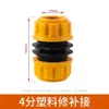 Conector Rápido para Tubería de Agua de 1/2 Pulgada, 3/4 Pulgada, 1 Pulgada, Conector Rápido Reductor para Manguera, Extensión, Accesorios de Acoplamiento para Manguera de Pistola de Lavado de Autos