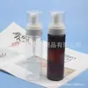 Botella de espuma tipo prensa 200ml botella de espuma para limpiador facial, gel de ducha, botella espumante, botella de espuma espumosa, botella PET rellenable