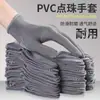 Guantes de Protección Laboral Antideslizantes Resistentes al Desgaste con Puntos de Nylon, Guantes Delgados Recubiertos de Goma para Hombres y Mujeres, Alta Elasticidad y Ligeros para el Trabajo