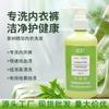 Essência de Melaleuca Fragrância Roupa Íntima Líquido para Lavar Roupa Íntima Fragrância Suave Lavagem à Mão Máquina Remoção de Manchas Amareladas Detergente Geral