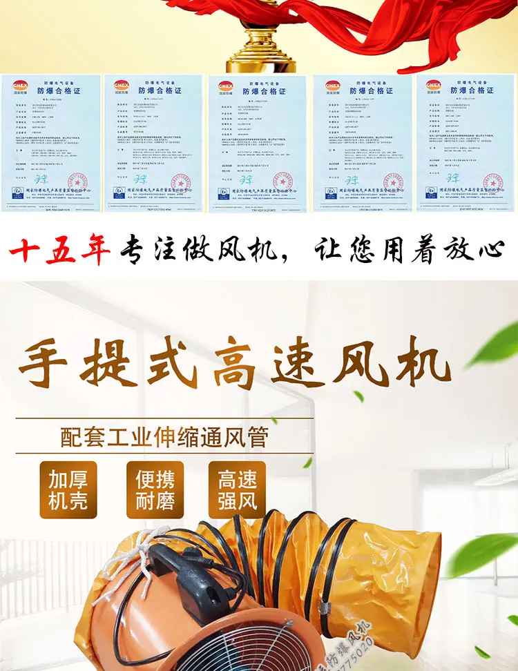 防爆手提详情页_03.jpg