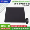 Mouse Pad Gamer, Computador de E-Sports de Ponta, Lan House, Tapete de Mesa Espessado, Mouse Pad Igual ao de Jogador Profissional Atacado