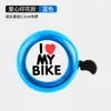 Timbre para Bicicleta de Montaña, Timbre Súper Ruidoso, Timbre para Bicicleta de Equilibrio Infantil, Accesorios Lindos al por Mayor