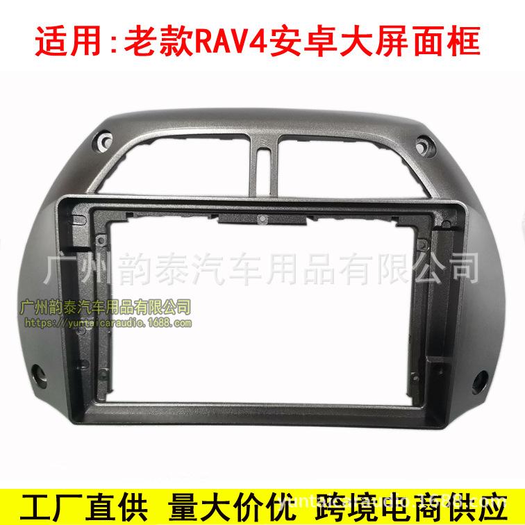 老款RAV4 3.jpg
