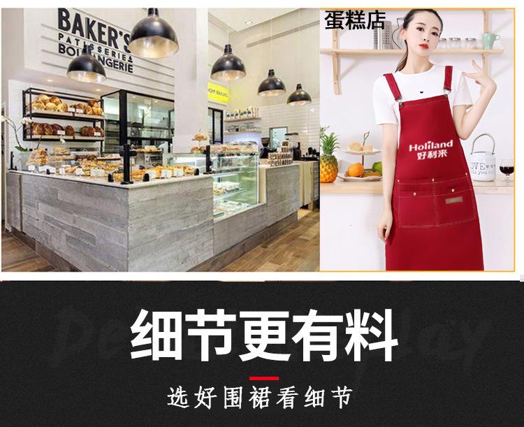 围裙详情_07.jpg