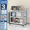 Estante de Almacenamiento de Cocina de Acero Inoxidable con Ruedas, Estante de Almacenamiento Multifuncional de Múltiples Niveles de Pie, Móvil, Recoger