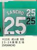 23-24 Manchester United Colección Ocasión Principal Ropa para Adulto Jersey Grado B Número Letra Transferencia de Calor Número Transferencia de Calor Mapa Jersey