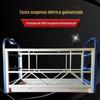 Construção cesta suspensa fábrica fornecimento direto trabalho aéreo cesta suspensa elevação elétrica cesta suspensa parede exterior construção decoração pintura spray cesta suspensa