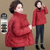 Novo casaco de inverno estilo chinês para mães 2024, novo casaco de algodão para mulheres de meia-idade e idosas, roupas quentes de algodão para outono e inverno