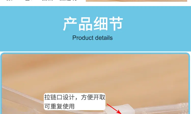 PE袜详情页_04.jpg