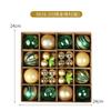 Bolas navideñas brillantes galvanizadas, paquete de 36, bolas de colores, bolas de macarrón con perlas, bolas colgantes decorativas para árbol de Navidad